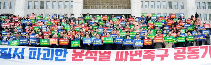 김영록 전남지사와 전남시장군수협의회가 12일 국회 본관에서 윤석열 탄핵 촉구 기자회견을 하고 있다.