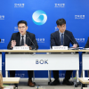 한은 “트럼프발 관세전쟁, 최고조 땐 올해·내년 경제성장률 1.4%”