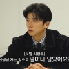 thumbnail - 2PM 우영, ‘탈모’ 진단에 좌절…“야한 생각, 발모 효과는 있는데”