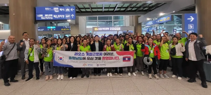 지난해 충남을 찾은 라오스 계절 근로자들. 충남도 제공