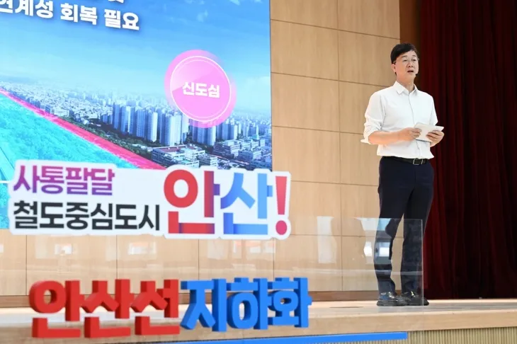 이민근 안산시장은 17일 안산시청 대회의실에서 ‘안산선  지하화 우선 추진 사업’ 선정 이후 첫 언론인 초청 간담회를 갖고 있다. (안산시 제공)