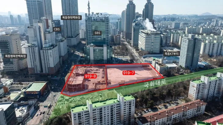 서울 양천구 목동 중심부의 목동 919-7, 8부지 위치도. 양천구 제공