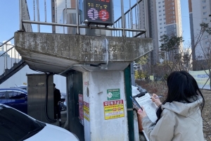 구로구, 하천·수방시설물 일제 점검