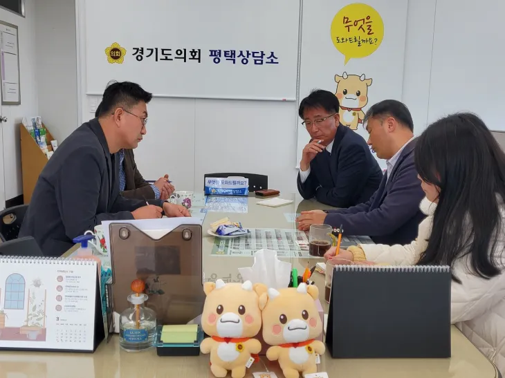 김재균 경기도의원, 평택시 생활체육시설 개선을 위한 정담회 개최