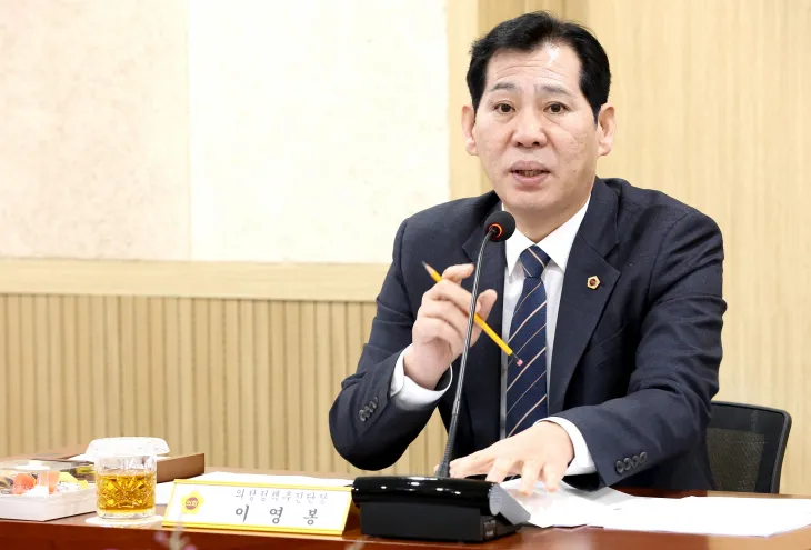 경기도의회 안전행정위원회 이영봉 의원이 17일(월) 의왕시청에서 열린 ‘경기도의회 의정정책추진단 현장 정담회’에 참석했다