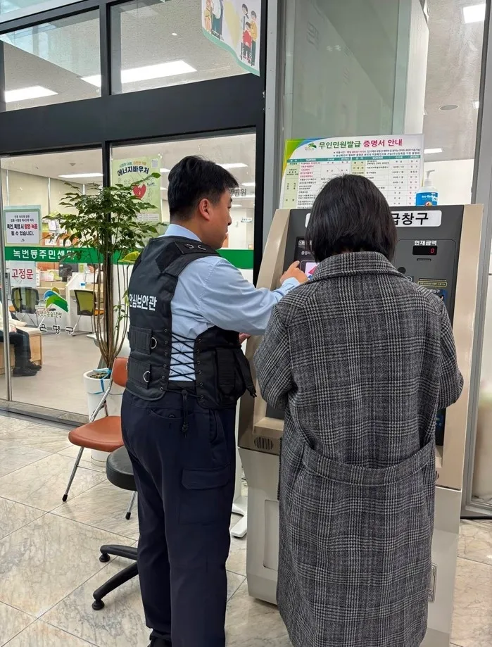 서울 은평구에서 활동하는 안심보안관의 모습. 은평구 제공