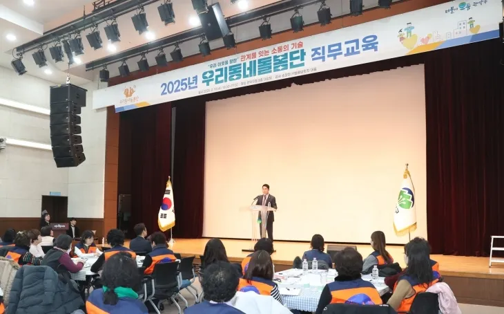 박준희 서울 관악구청장이 우리동네돌봄단 직무교육에서 인사말을 하고 있다.  관악구 제공