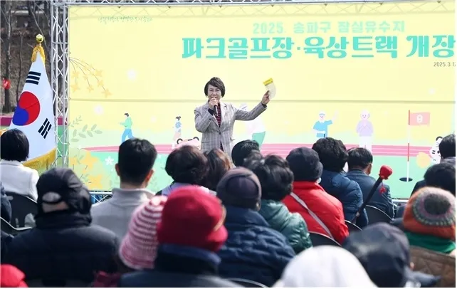 이혜숙 송파구의회 의장이 지난 17일 송파구 잠실유수지에 열린  ‘잠실유수지 파크골프장·육상트랙 개장식’에서 축사를 하고 있다.