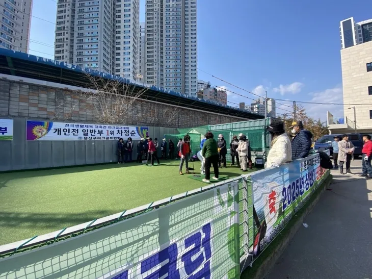 용산구 남영동 실외체육시설 파크골프 연습장에서 주민들이 퍼팅 연습을 하고 있는 모습. 용산구 제공