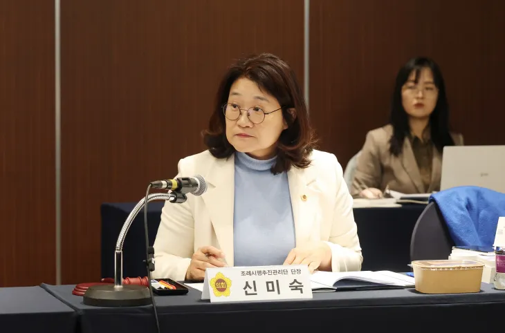 ‘조례시행추진관리단’ 공동단장인 신미숙 의원이  조례 시행 추진 실태를 점검하기 위한 제1차 진단회의를 진행하고 있다.