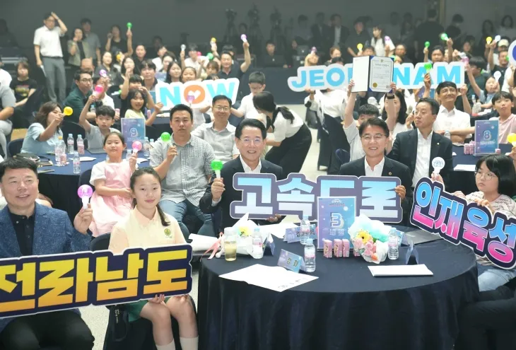 김영록 전남지사가 12일 도청에서 열린 ‘2024년 전라남도 인재한마당’에 참석해 참석자들과 퍼포먼스를 하고 있다.