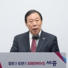 최민호 세종시장 “헌재 결정 존중, 사회 안정과 통합에 노력”