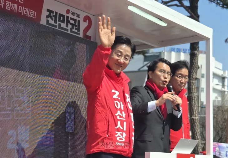 4월2일 충남 아산시장 재선거에 도전하는 국민의힘 전만권 후보가 20일 온양온천역에서열린 출정식에서 손을 흔들며 지지자들에게 인사하고 있다. 이종익 기자