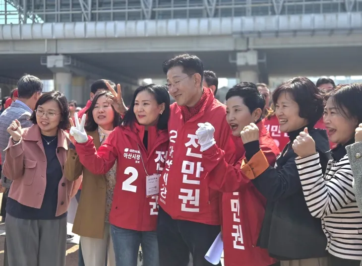 4월2일 충남 아산시장 재선거에 도전하는 국민의힘 전만권 후보가 20일 온양온천역에서 열린 출정식에서 지지자들과 기념사진을 촬영하고 있다. 이종익 기자