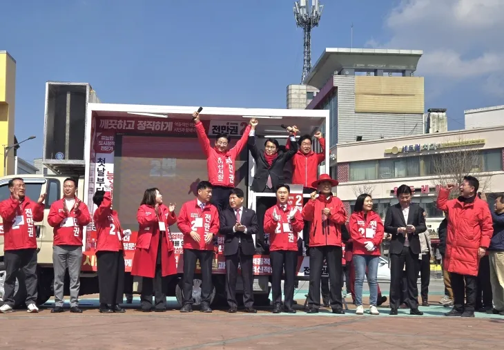 20일 충남 아산시 온양온천역 일원에서 전만권 국민의힘 후보 출정식이 열리고 있다. 이종익 기자