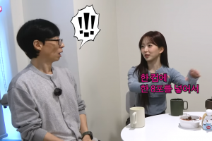 엔믹스 해원, 커피 먹는 습관 어떻길래…유재석 “이런 사람 처음 봤다”