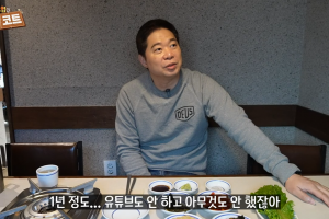 “보답하는 영상 올리겠다” 현주엽, ‘1년’ 만에 유튜브 복귀