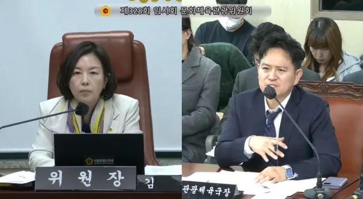 지난 4일 제3차 제328회 임시회 문화체육관광위원회 관광체육국 소관 회의에서  관광체육국장에게 질의하는 김경 위원장
