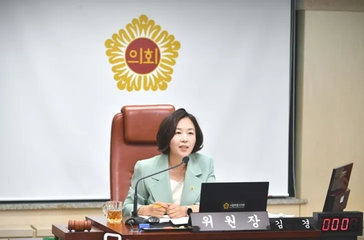 김경 서울시의원