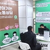 “퇴근길에 노동 고민 해결!”…연신내역 ‘찾아가는 지하철 노동 상담’ 운영