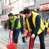 관악구, 우리동네 대청소로 봄맞이
