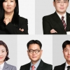 법무법인 대륜 해외 법무 전문가 잇따른 영입…해외 법률 서비스 확대
