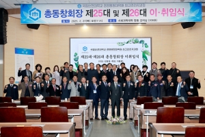 국립순천대학교 최고관리자과정 원우들, 발전기금 릴레이 기탁