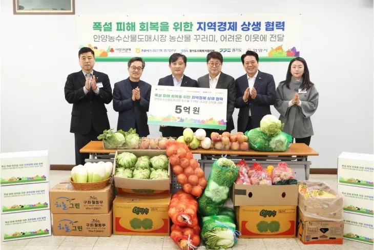 21일 ‘NH농협은행-사회복지공동모금회’ 농산물꾸러미 전달식에서 김동연 경기도지사, 김성록 NH농협 경기본부장, 권인욱 경기사회복지공동모금회장 및 주요 내빈이 기부 물품 을 전달 후 기념 촬영을 하고 있다. (경기도 제공)