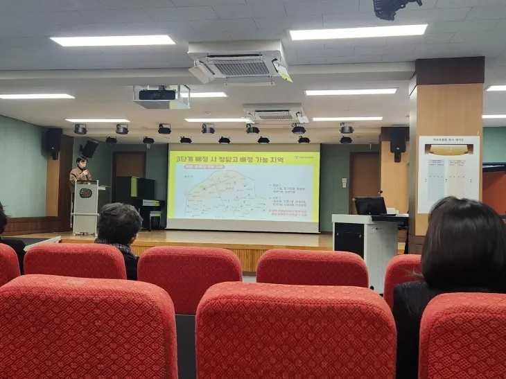 청담고 배정설명회