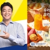 ‘우리 농산물 빽다방’인데 중국산 포함? 백종원 경찰 조사 받는다