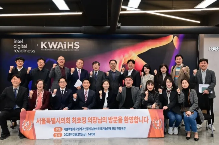 광운인공지능고 관계자 및 참석자들과 기념촬영을 한 최호정 의장(앞줄 가운데)