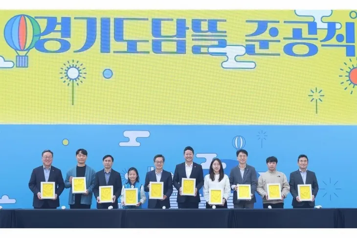 22일 오후 수원 광교 경기융합타운 도민과 함께하는 경기도담뜰 준공식에서 6개 입주 기관 대표 등이 핸드프리핑 후 기념 촬영을 하고 있다. (경기도 제공)