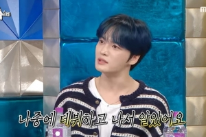 뒤늦게 ‘입양’ 고백한 김재중, 곧 ‘할아버지’ 된다