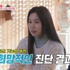 thumbnail - 유산 3번 끝에… 진태현♥박시은 ‘기다리던 소식’ 전했다