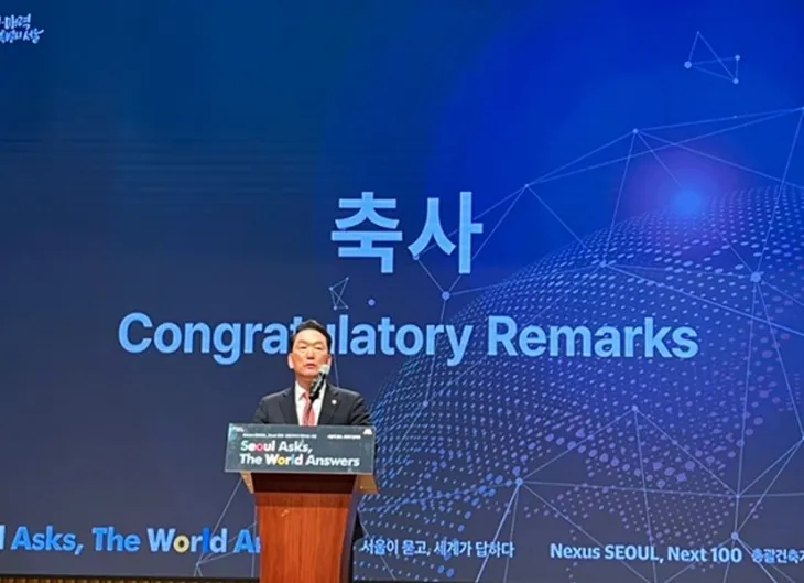 지난 21일 ‘Nexus 서울 Next100: 서울이 묻고 세계가 답하다’라는 주제로 한 대시민 포럼에 참석해 축사하는 김태수 위원장