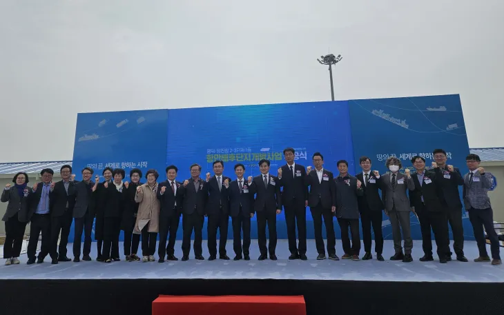 경기도의회 건설교통위원회 허원 위원장과 소속 의원들이 25일 평택·당진항 항만배후단지 개발사업 착공식에 참석해 기념촬영을 하고 있다.