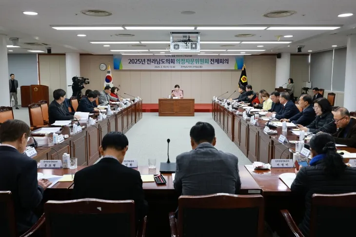 지난 15일 열린 전남도의회 제5기 의정자문위원회 회의 모습.