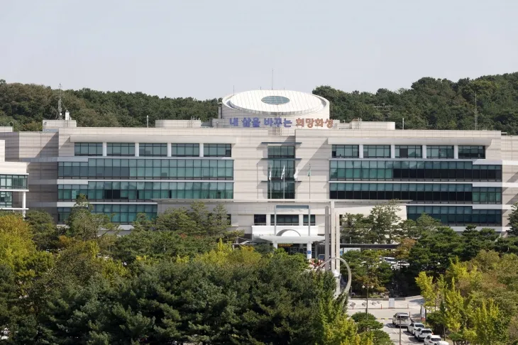 화성시청  전경