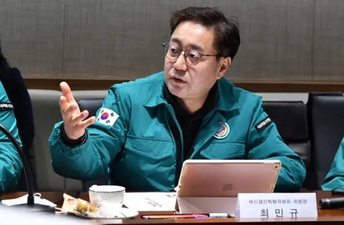 최민규 서울시의원