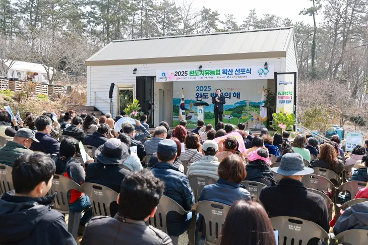 완도군이 지난 21일 ‘완도형 치유농업 확산 위한 선포식’을 개최하고 있다.
