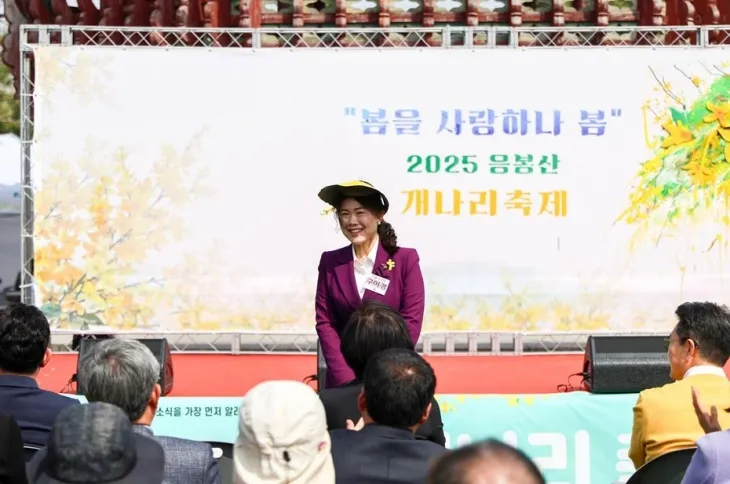 구미경 의원이 축제에 참석해 인사하고 있다.