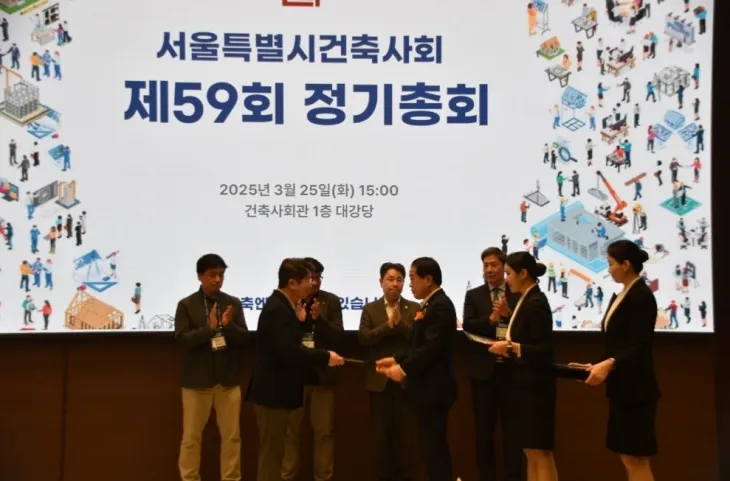 지난 25일 건축사회관 1층 대강당에서 개최된 서울시건축사회 제59회 정기총회에 참석한 김용호 의원이 ‘서울시의회 의장상’ 시상을 하고 있다.