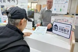 통합돌봄 예산 모든 시군구에 지원한다…777억→914억 증액