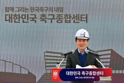 대한축구협회, 내년 예산 660억 감액된 1387억…W코리아컵 신설