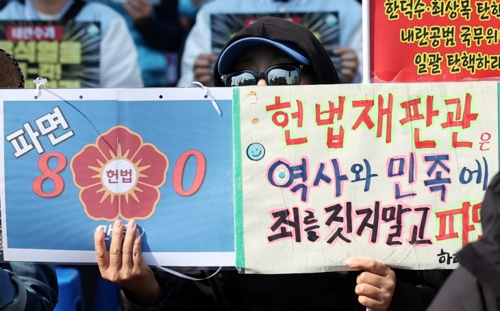 ‘내란수괴 8:0 파면 최후통첩 선포’
