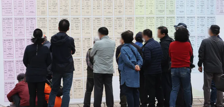 2023년 4월 경기도 수원시 화성행궁 광장에서 열린 ‘수원시 노인 일자리 채용한마당’에서 구직자들이 채용 게시판을 살펴보고 있다. 기사와 직접적인 관련 없음. 2023.4.20 연합뉴스