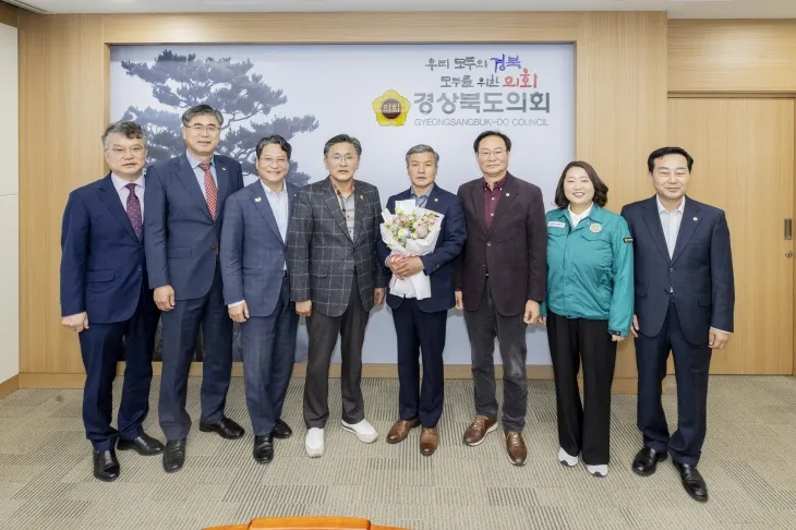 지난 3일 열린 정영길 신임 도의원 환영식. 경북도의회 제공