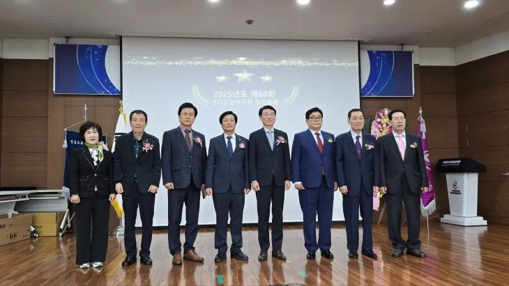 문형근 의원이 ‘제60회 한국외식업중앙회 경기도남부지회 정기총회’에 참석해 외식업계 관계자들과 함께 기념촬영을 하고 있따.