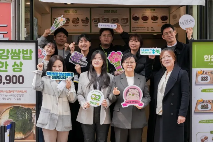 이순희 강북구청장(앞줄 오른쪽 두 번째)이 지난 2일 열린 한입쌈볼 반짝 시식회에서 관계자들과 기념촬영을 하고 있다. 강북구 제공