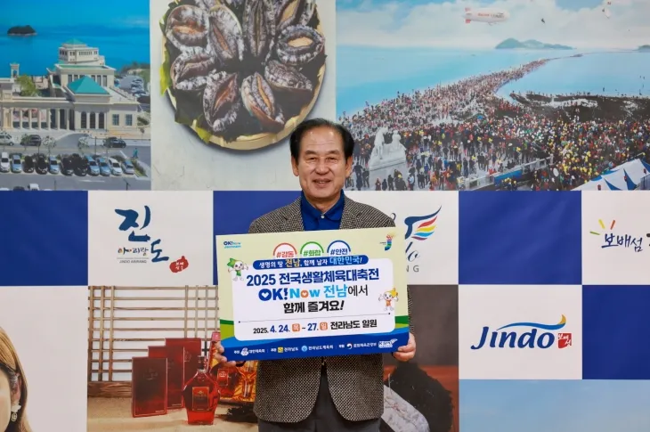 김희수 진도군수가 전국생활체육대축전 성공 개최 기원 릴레이챌린지에 동참하고 있다. 전남도 제공
